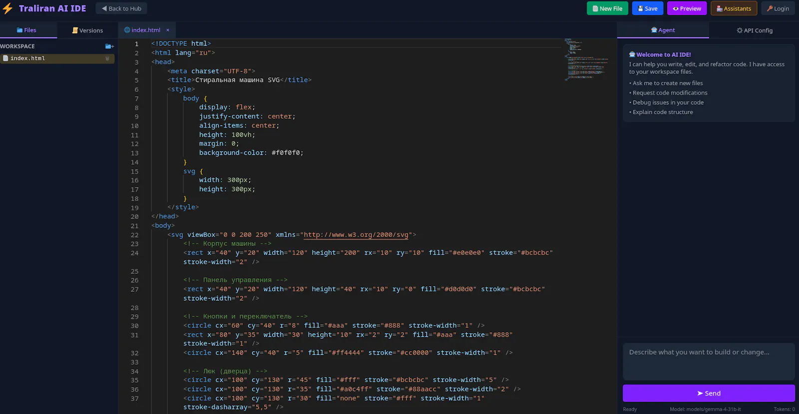Traliran AI Hub screenshot 6