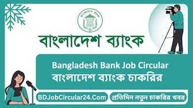 BD Job Circular 2024 gallery image