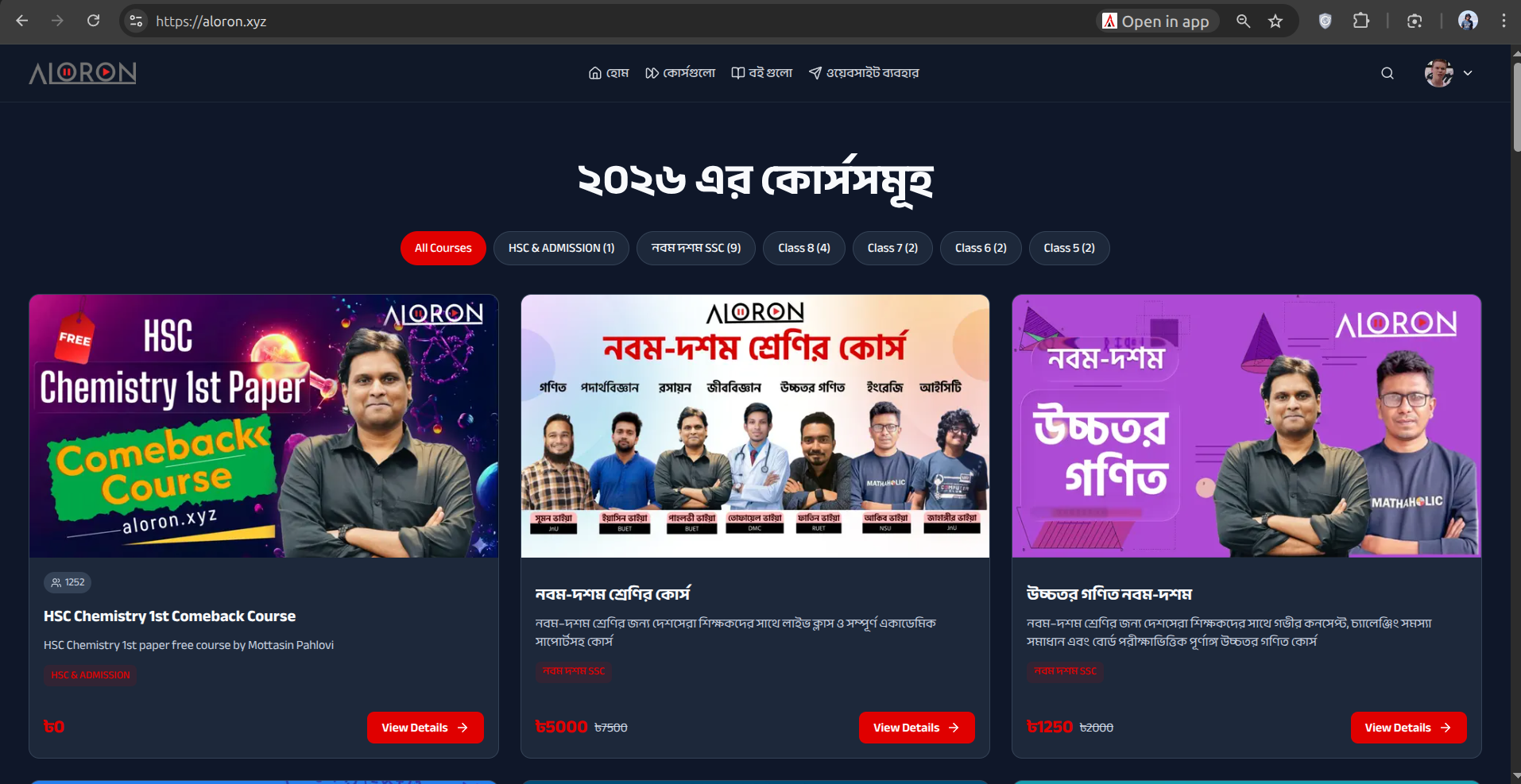 Course37 gallery image