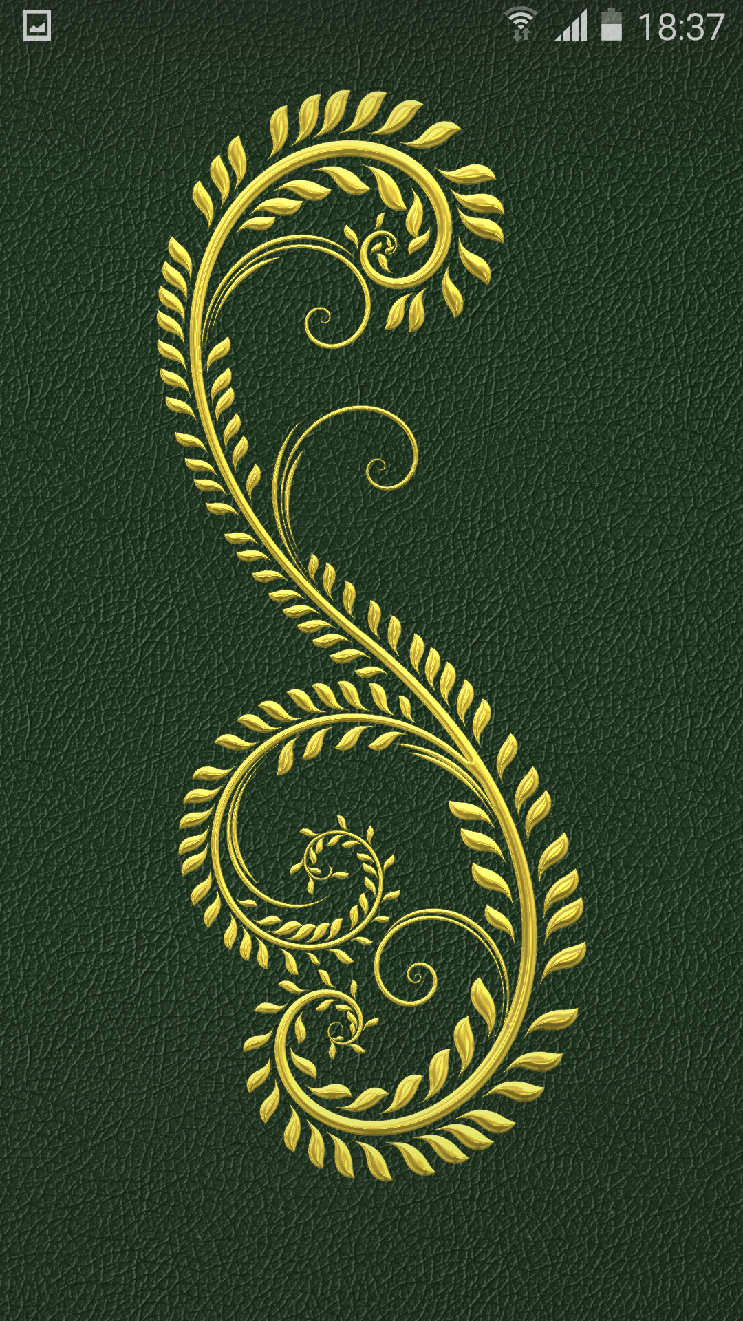 Dworkin Live Wallpaper gallery image
