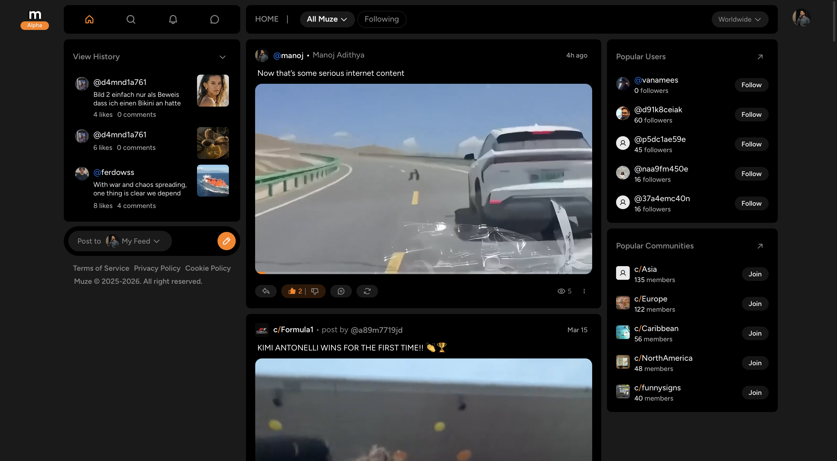 Muze - Screenshot 3 showing product features and functionality