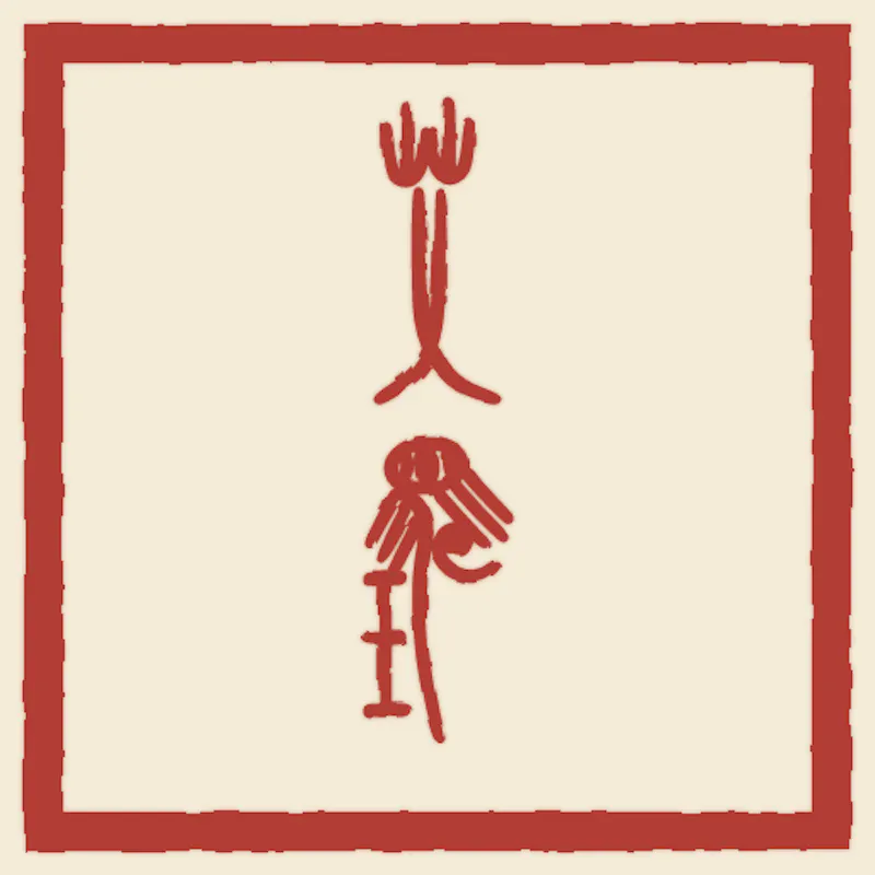 SealsCrafter screenshot 4