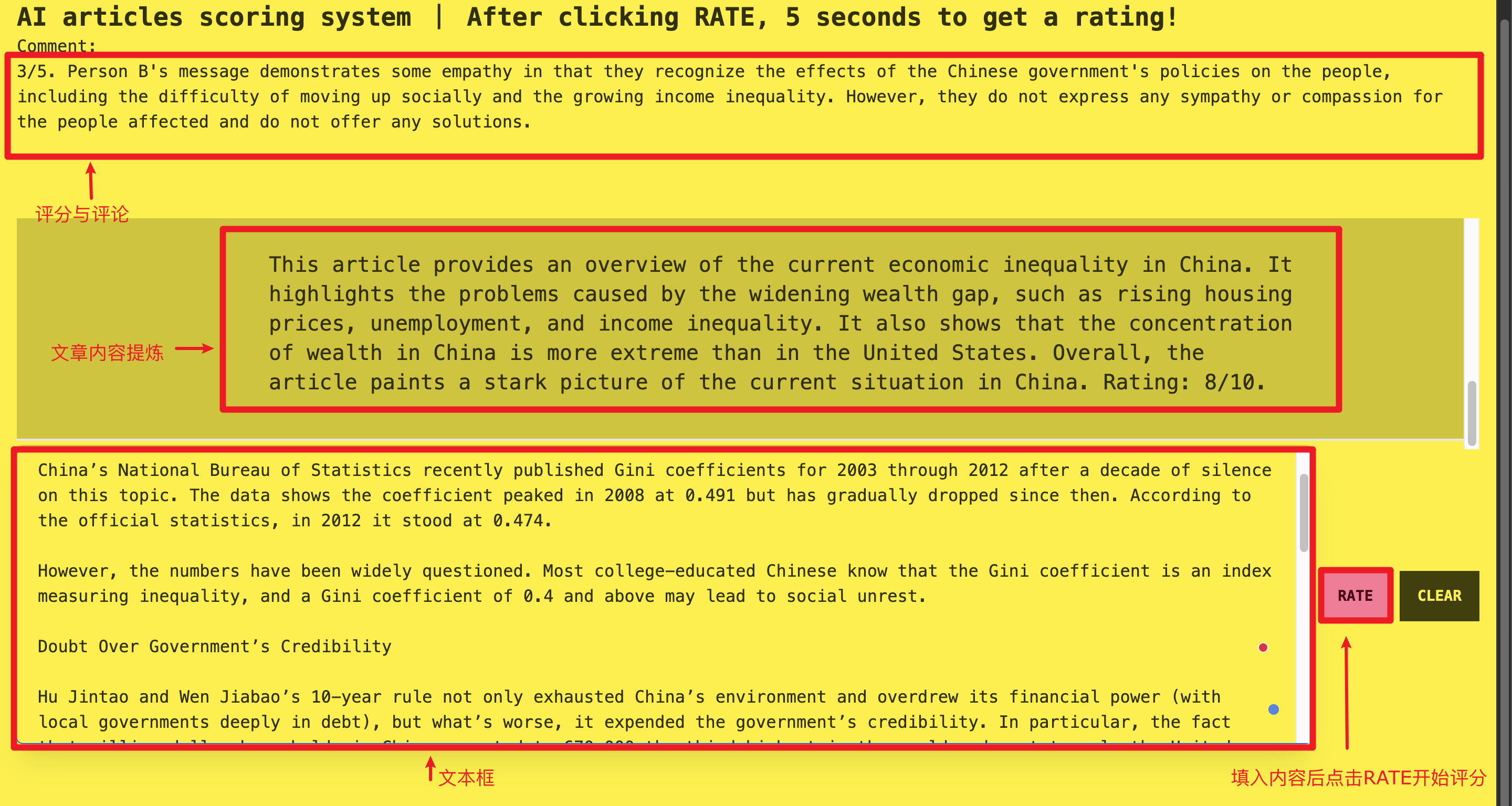 AI articles scoring system gallery image