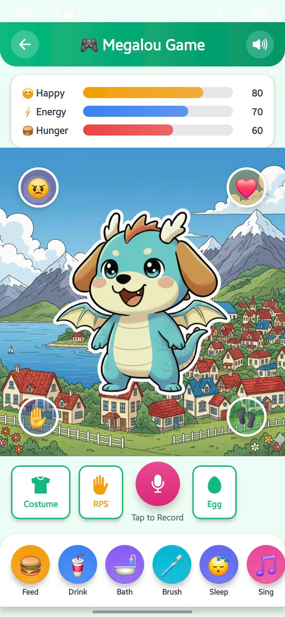 Megalou Kids - Screenshot 2 showing product features and functionality