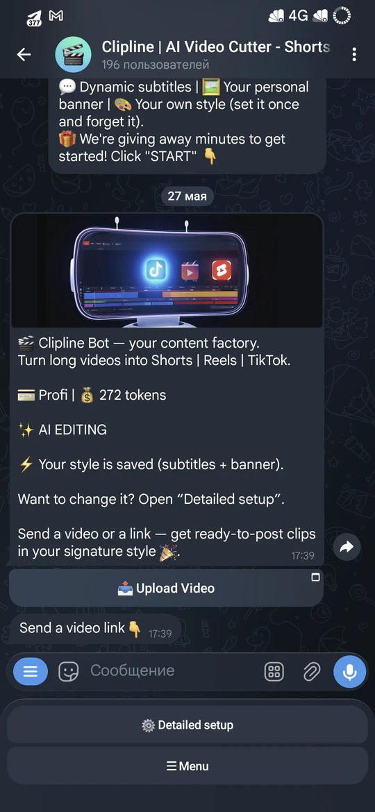 Clipline screenshot 2