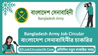 BD Job Circular 2024 gallery image