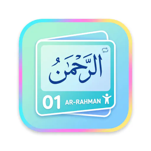 Asmaul Husna: Memory Practice