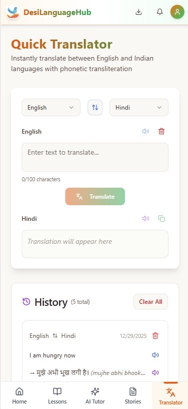 DesiLanguageHub gallery image