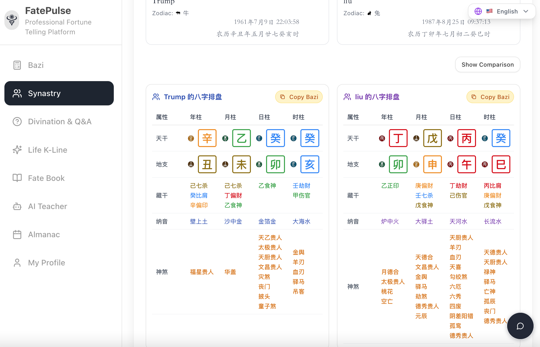 FatePulse gallery image