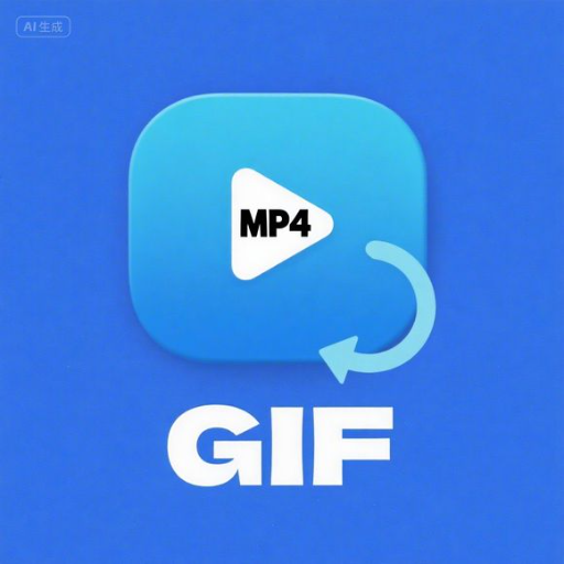 MP4からGIFコンバーターメディア1