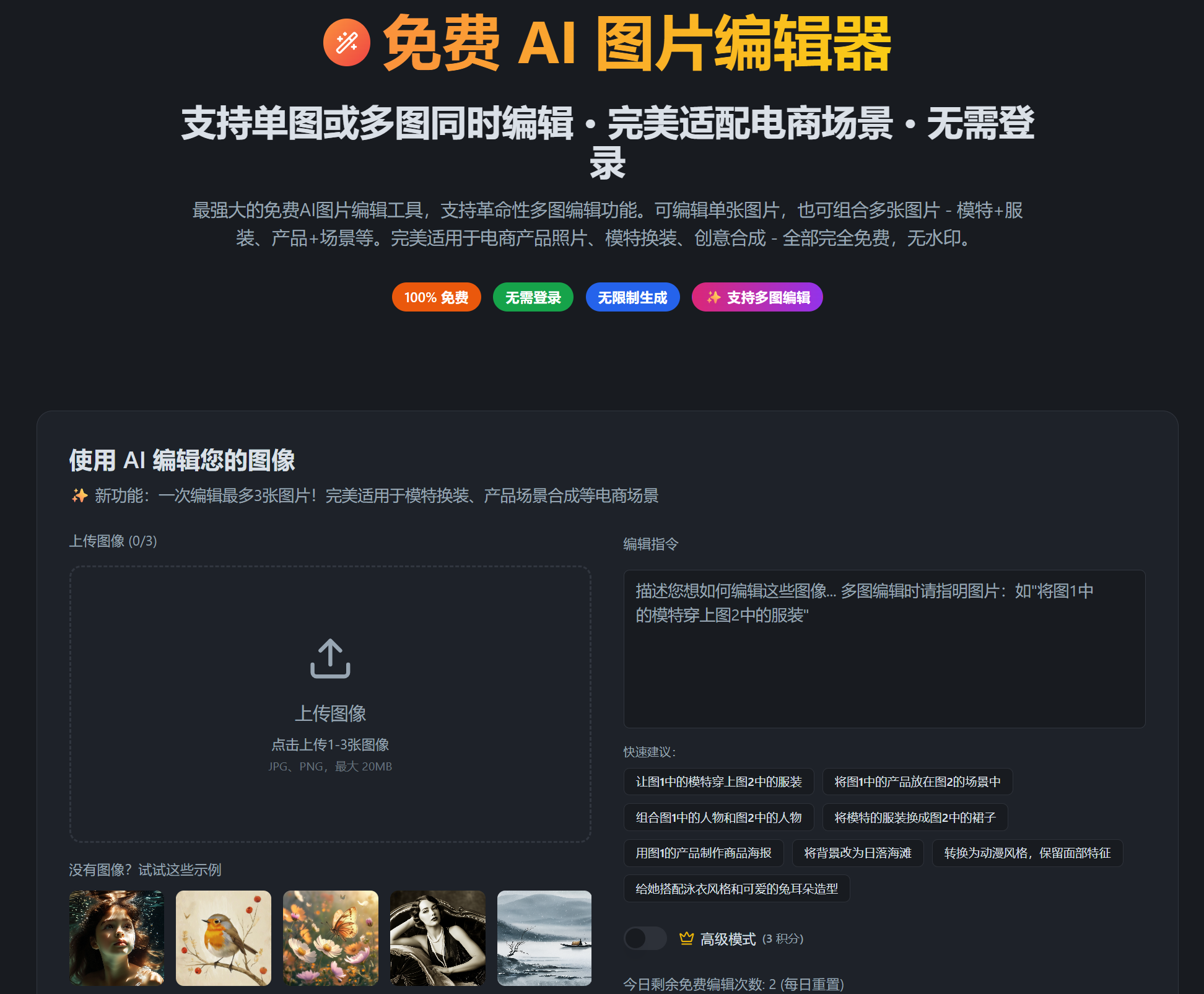 DreamAI Art gallery image