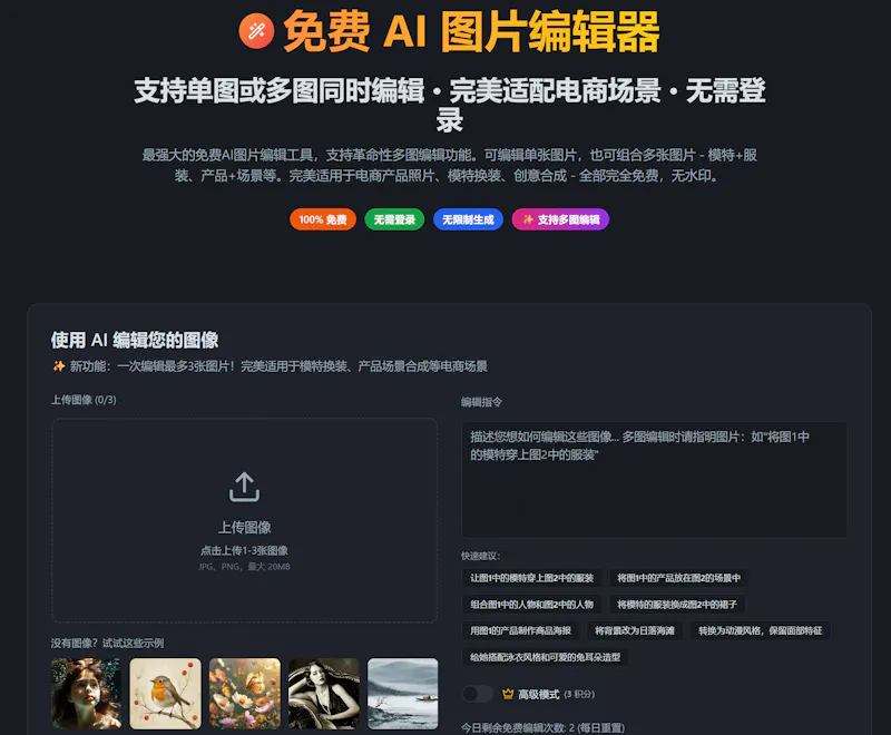 DreamAI Art screenshot 2