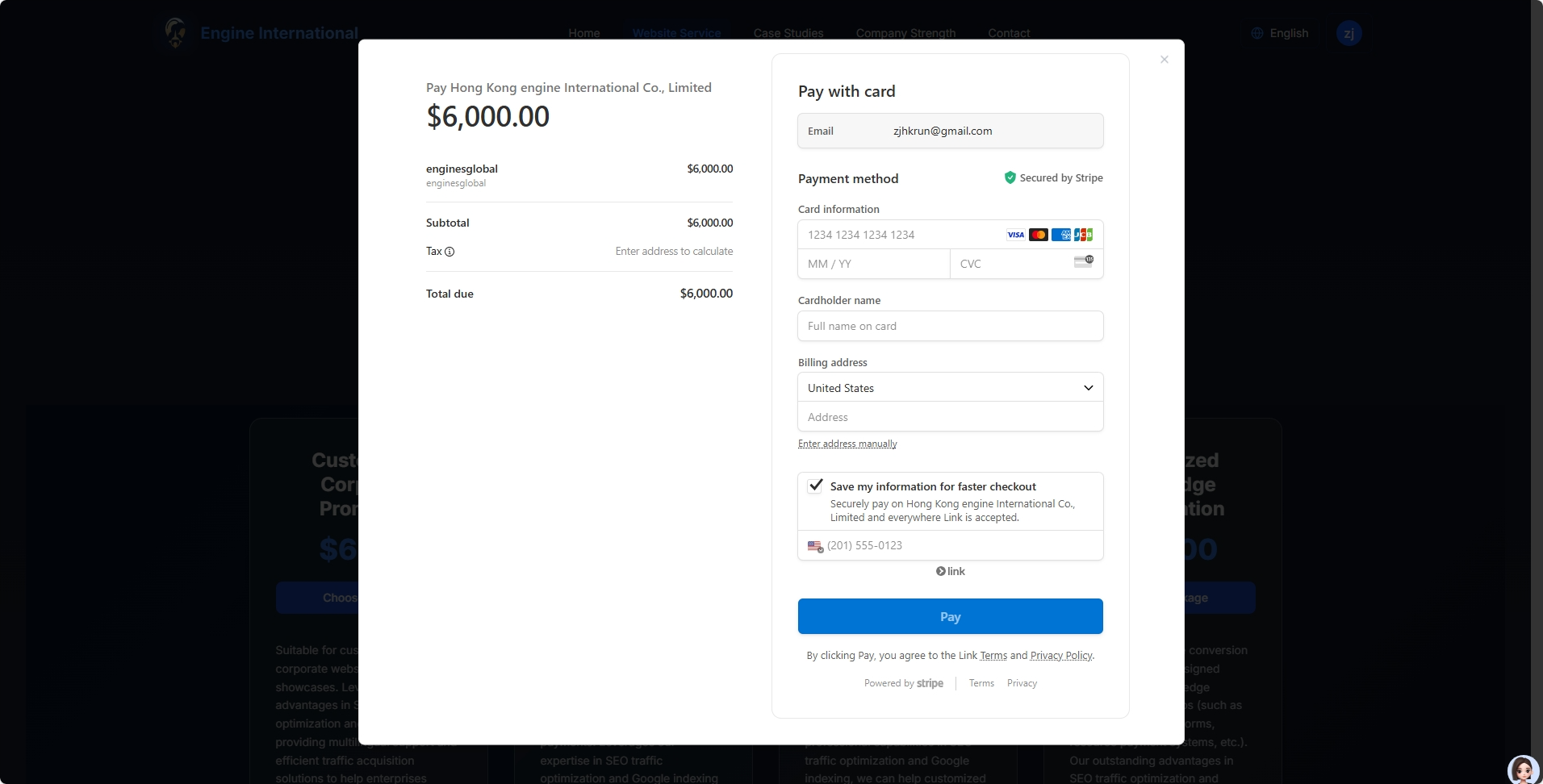 香港硬擎国际有限公司 - 数字化贸易基础设施服务商 gallery image