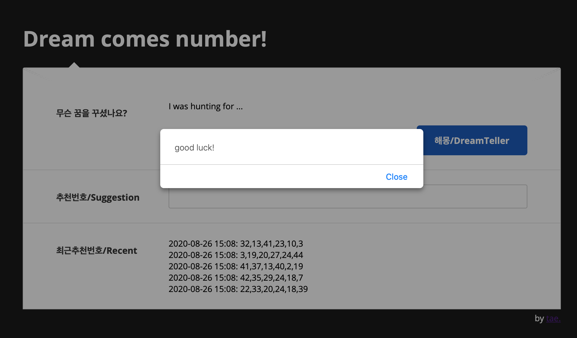DreamNumber - Dream a lotto! gallery image