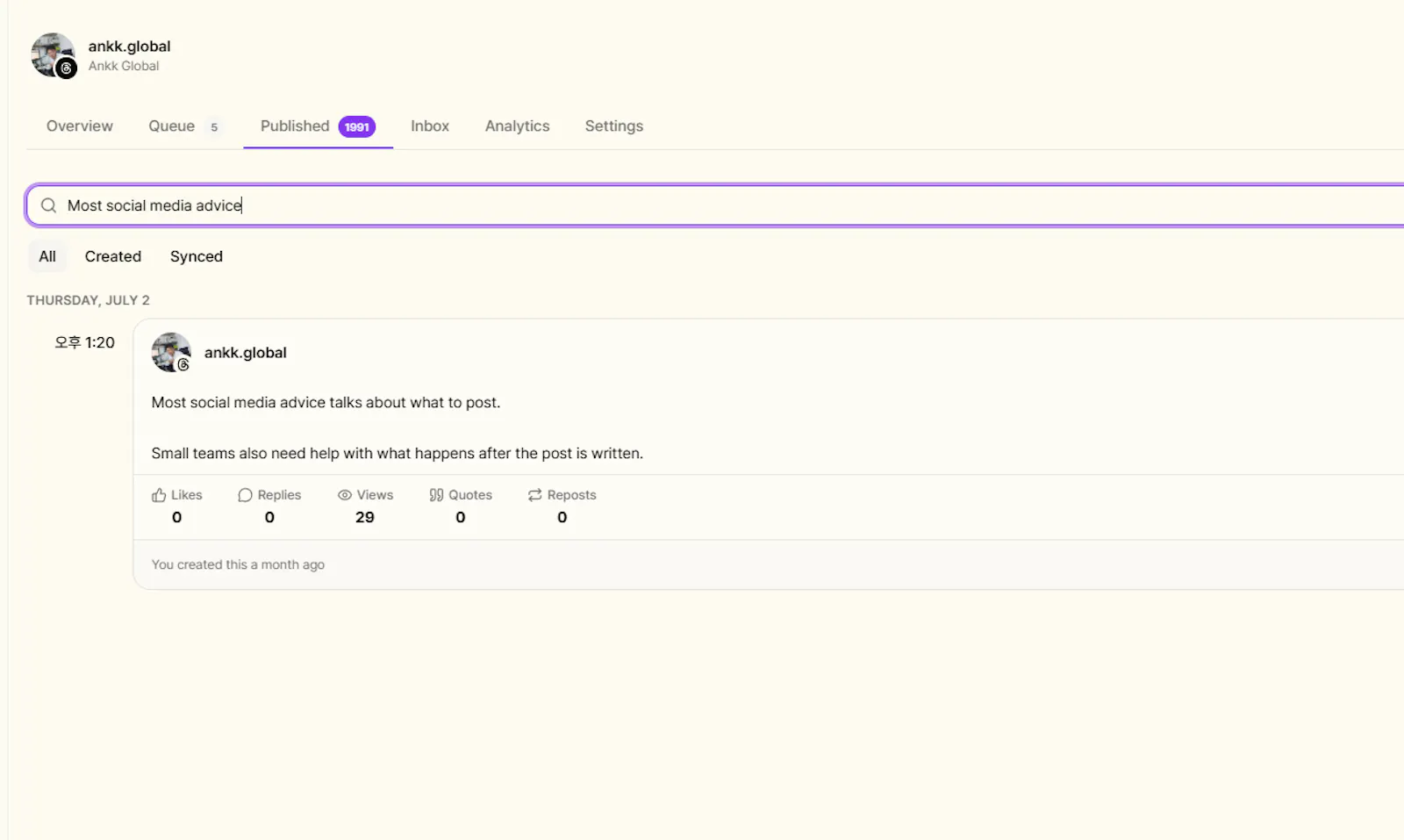 ANKK screenshot 2
