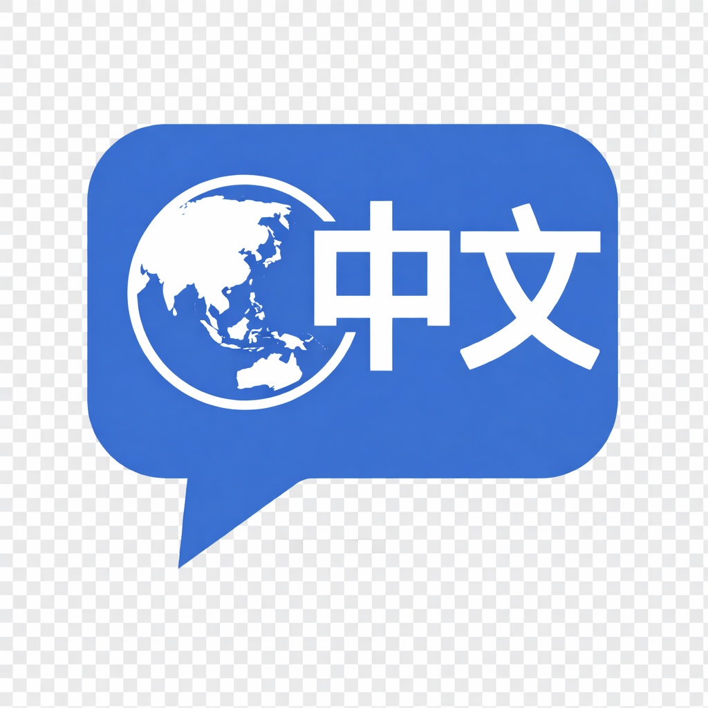 学中文 | nihaoo.app