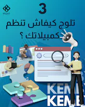 Kembyela gallery image