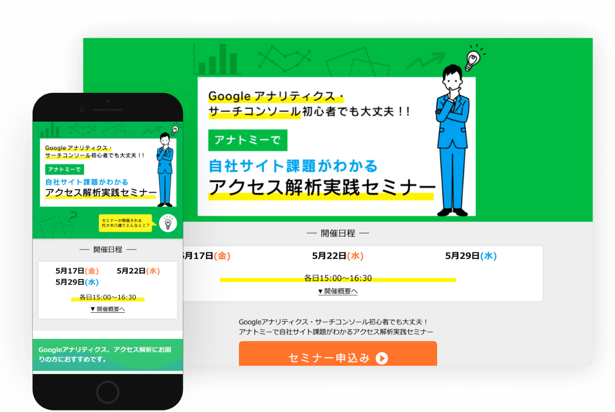 GCMobileFirst gallery image