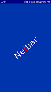 Neibar gallery image