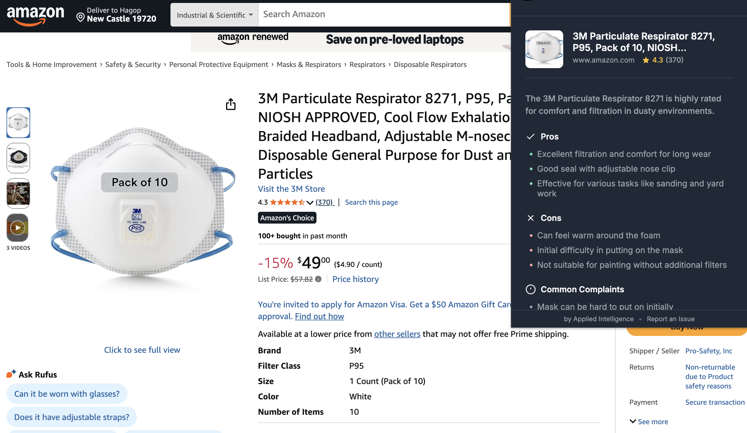 RevuRune gallery image