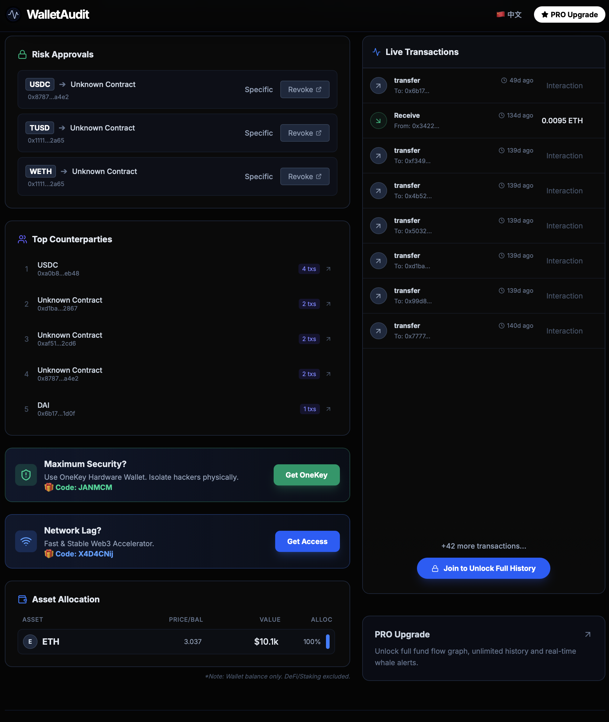 WalletAudit - Screenshot 3 showing product features and functionality