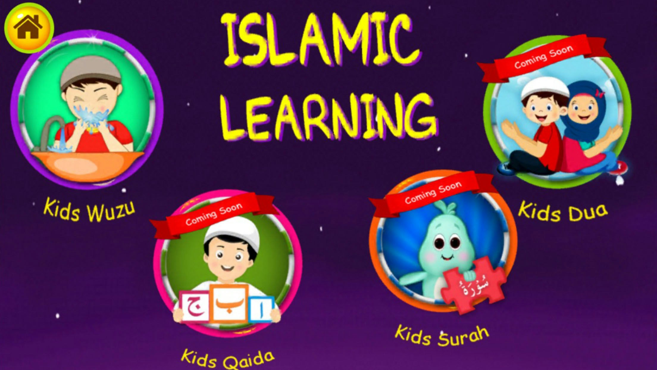 Lil Muslim World - Kids Islamic Package gallery image