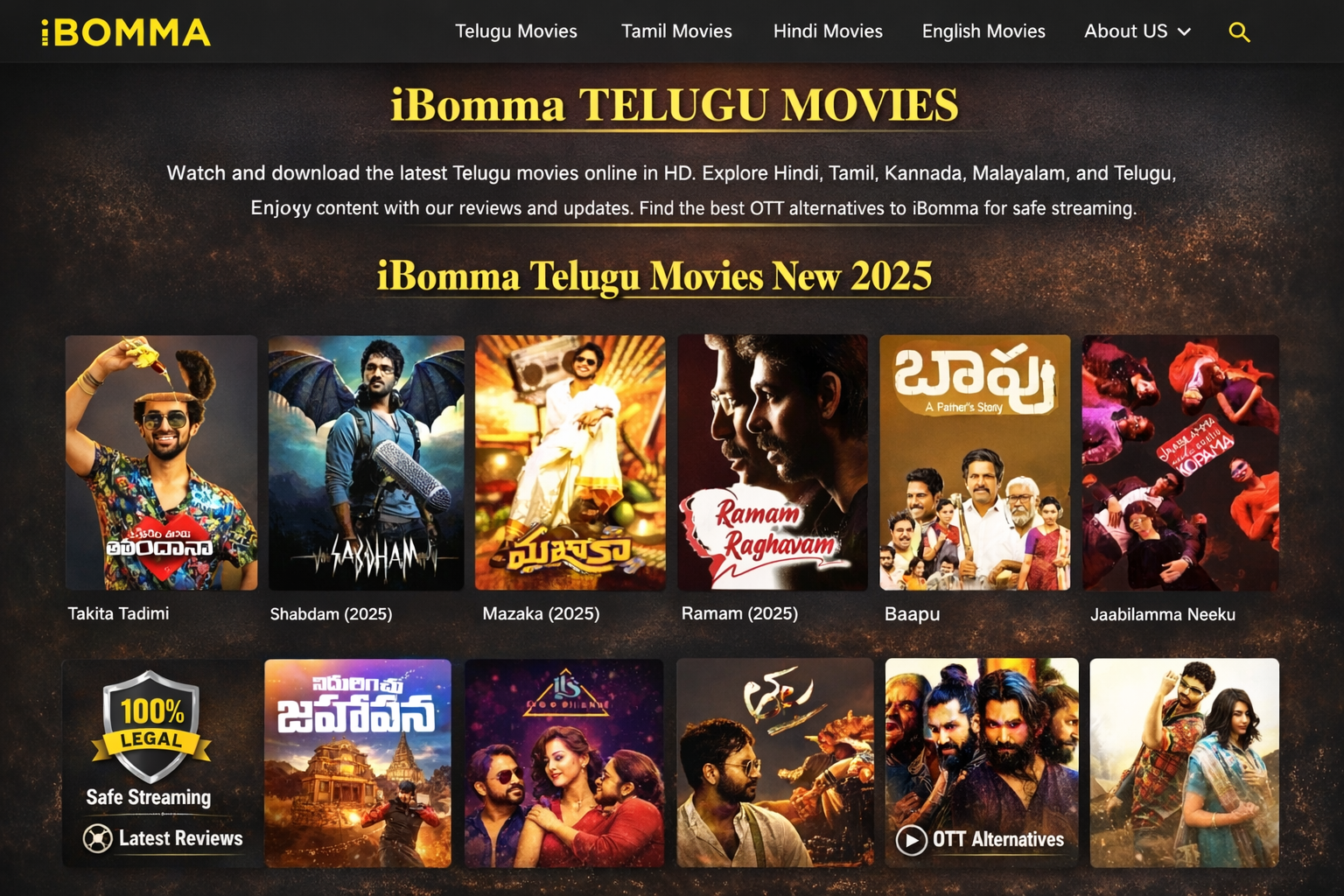 iBomma App gallery image