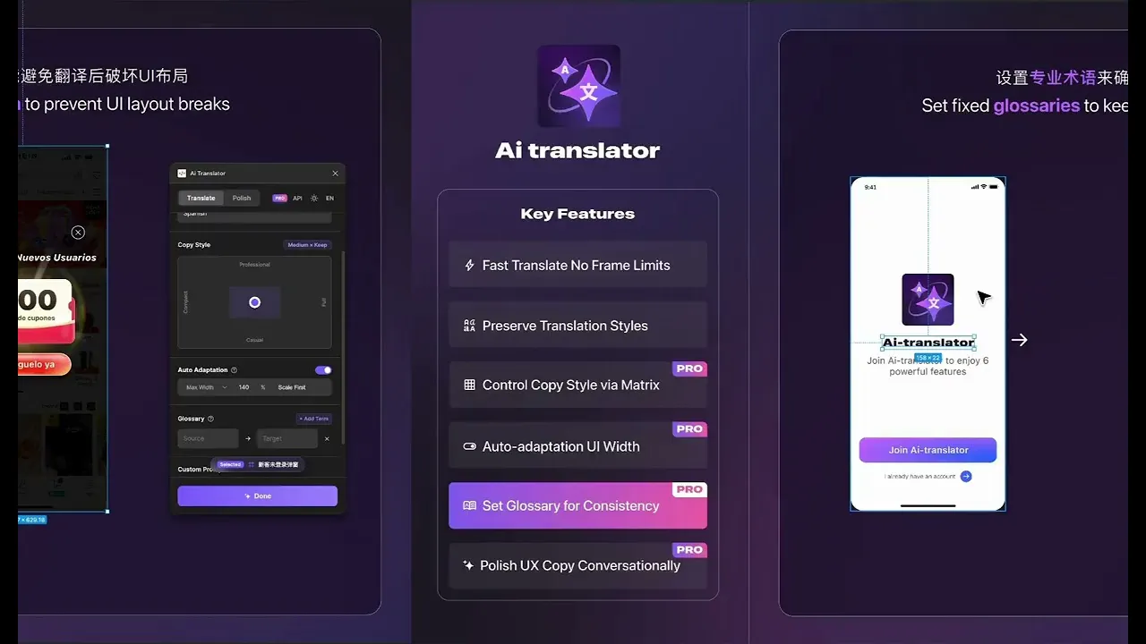 AI-translator For Figma gallery image