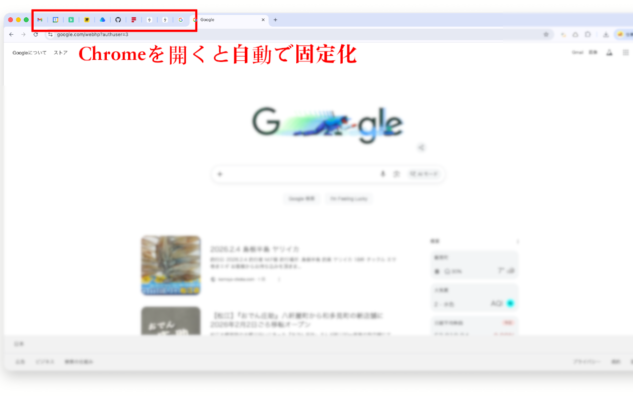 Auto Pinned Tabs - Screenshot 5 showing product features and functionality