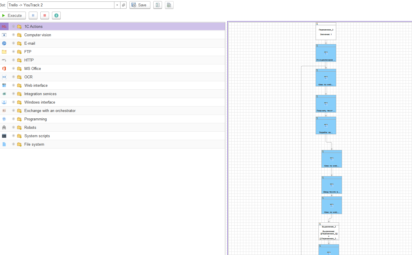 OneRPA gallery image