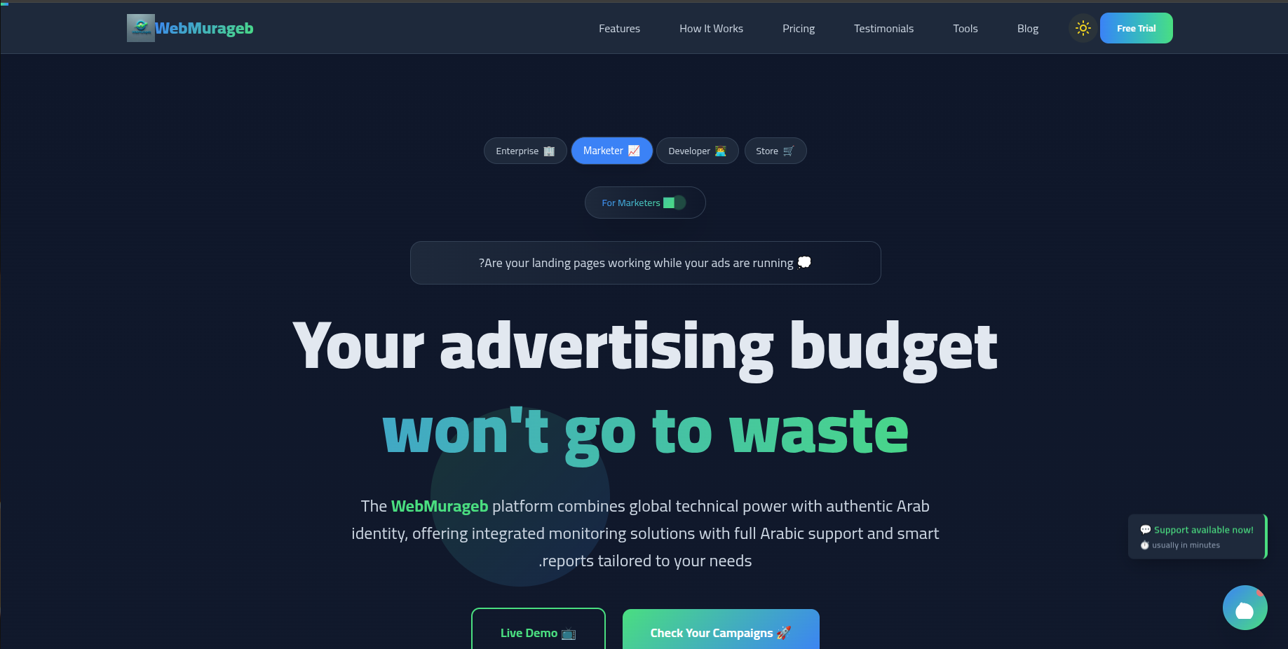 WebMurageb gallery image