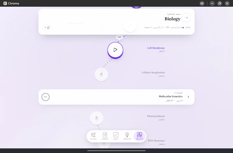 lrnos screenshot 1
