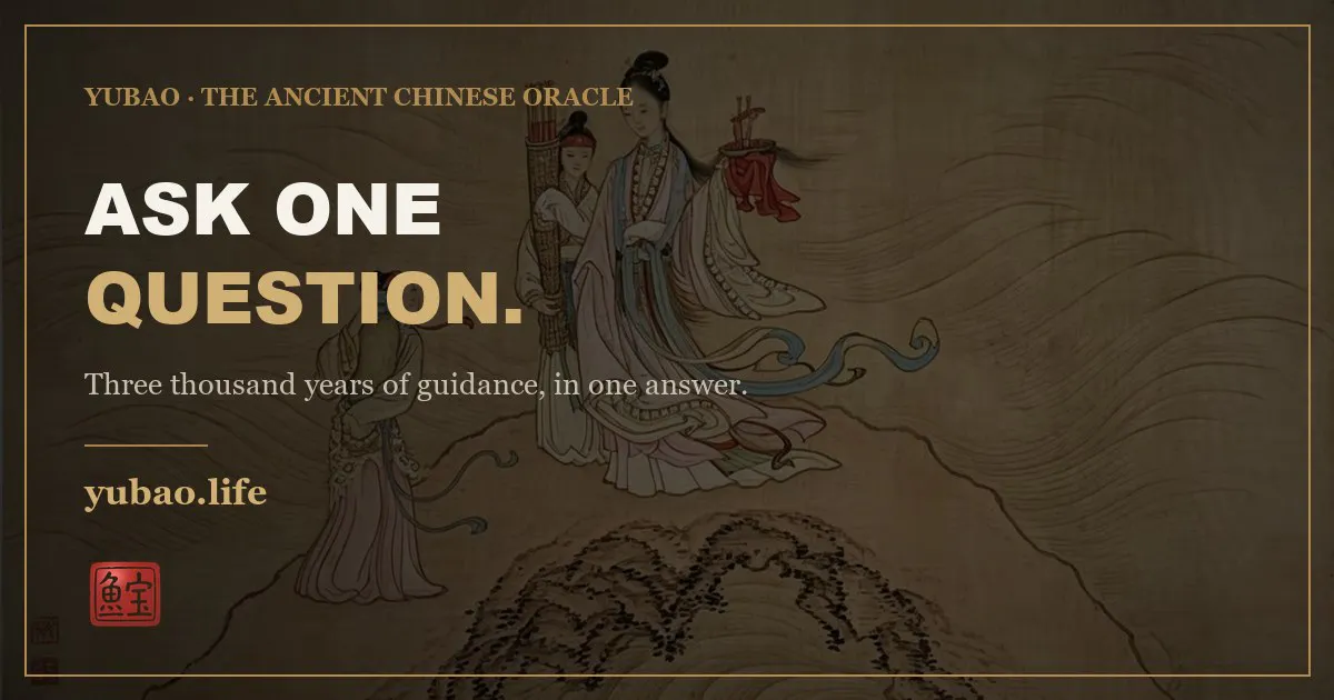 YUBAO gallery image