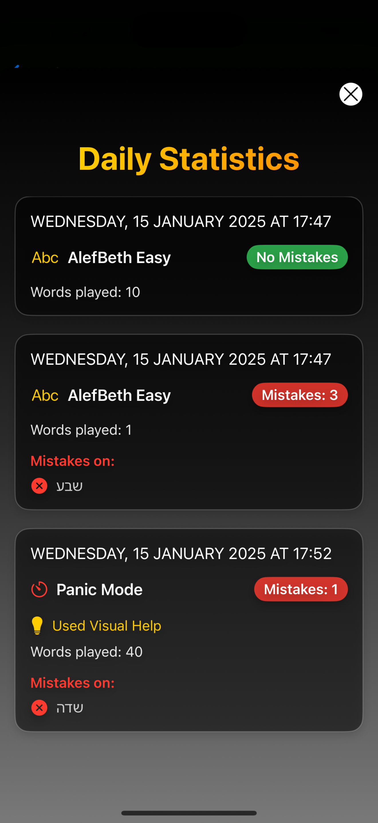 Média Milim Shell Lavi - Apprenez à écrire des mots hébreux 3