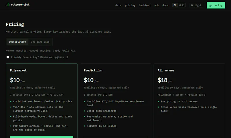 outcometick screenshot 3