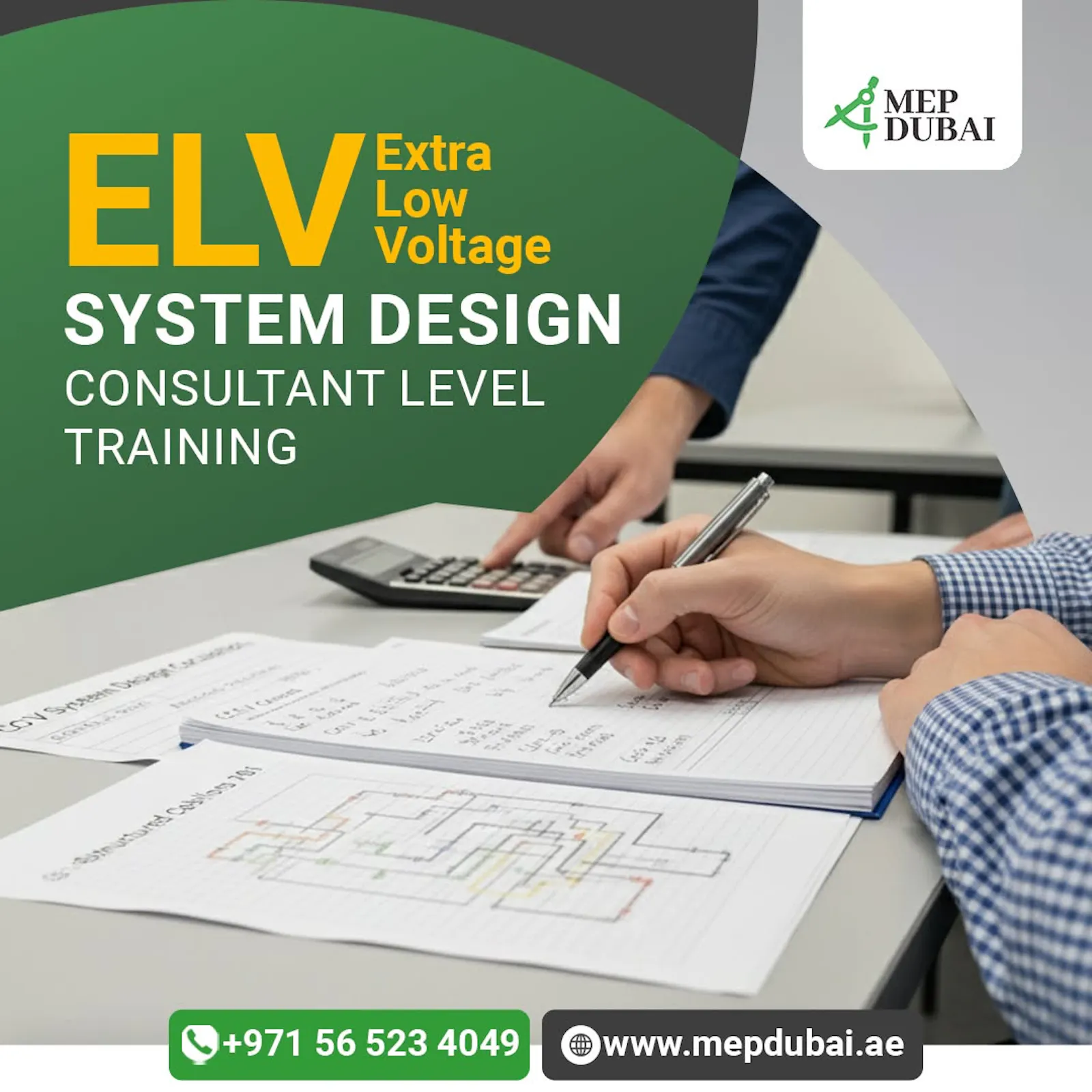 Elv system design  screenshot 1