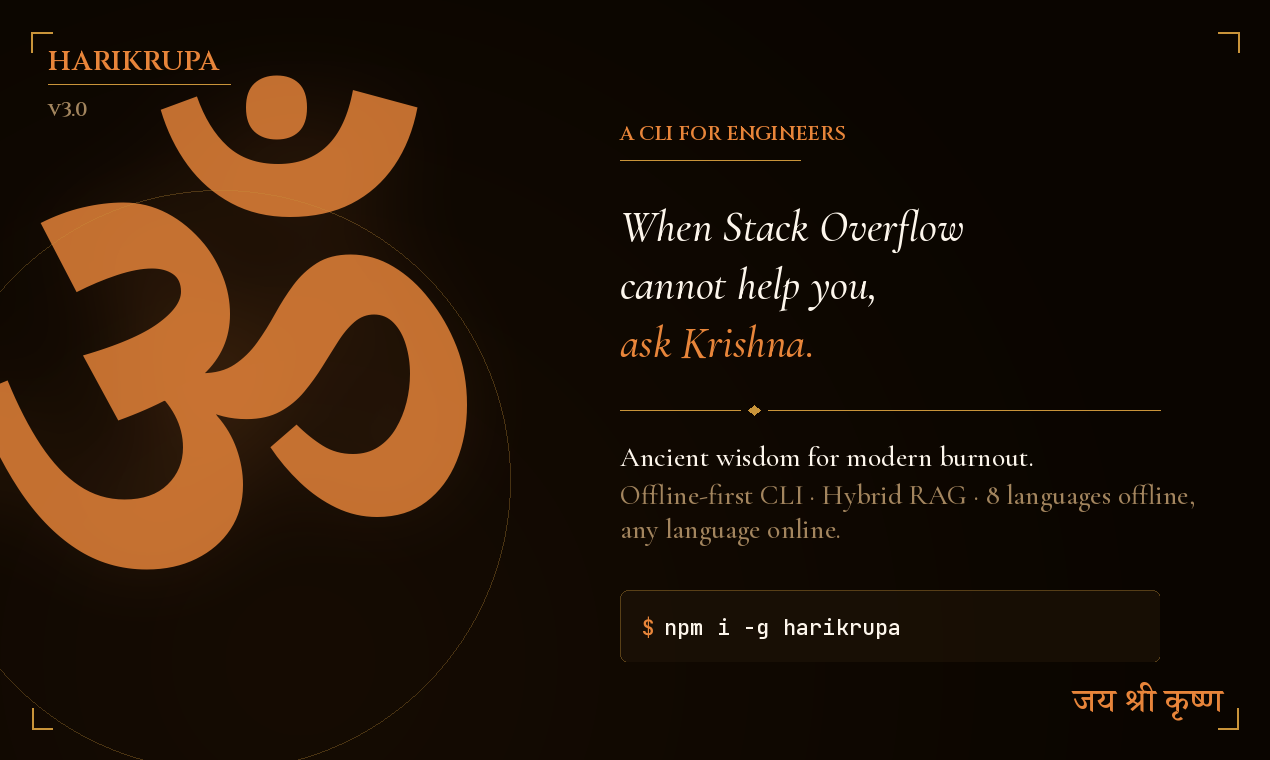 Harikrupa gallery image