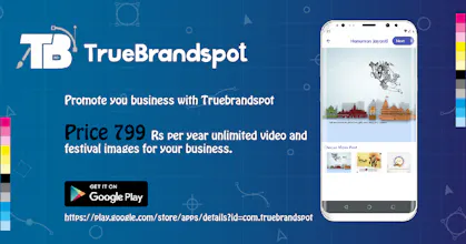 Truebrandspot gallery image