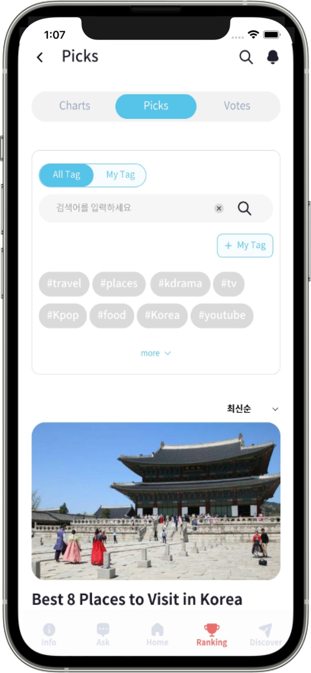 Acerca de Korea media 6