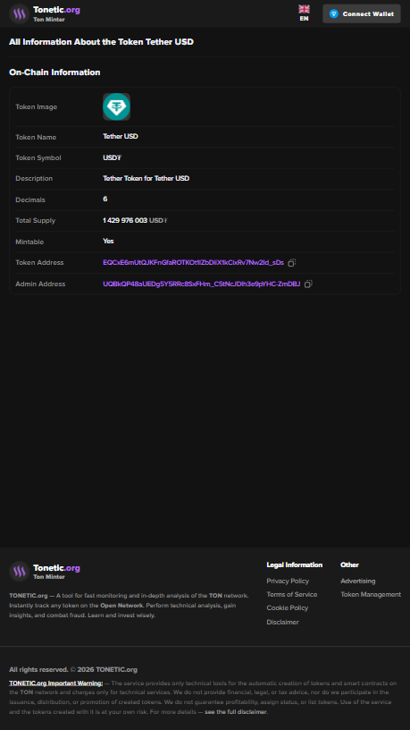 Tonetic - Create, Deploy token on TON - Screenshot 3 showing product features and functionality