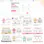 SuperPrintable