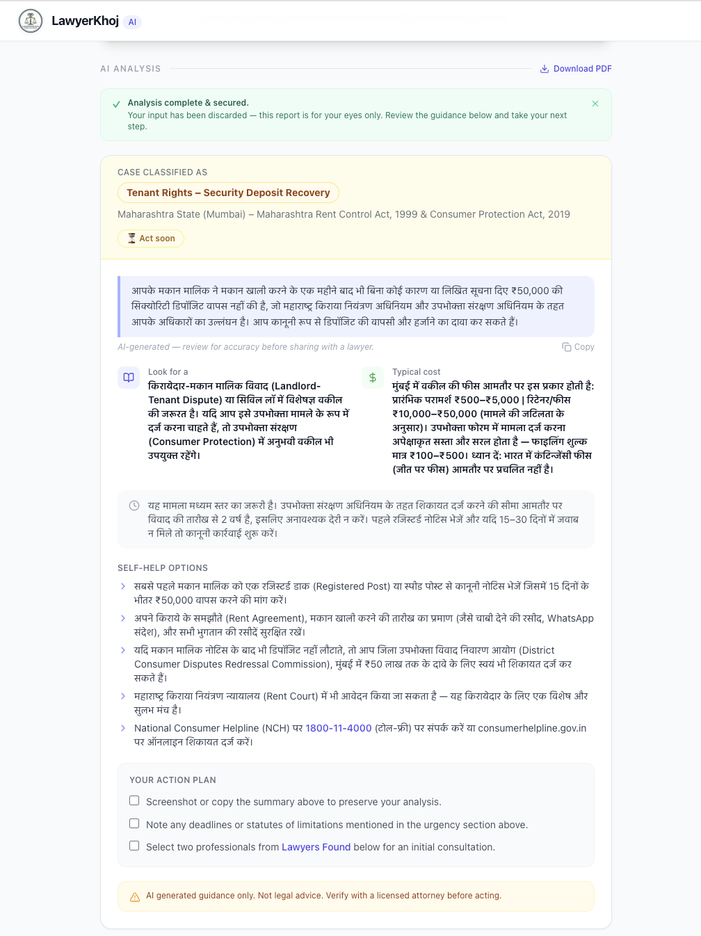 LawyerKhoj gallery image