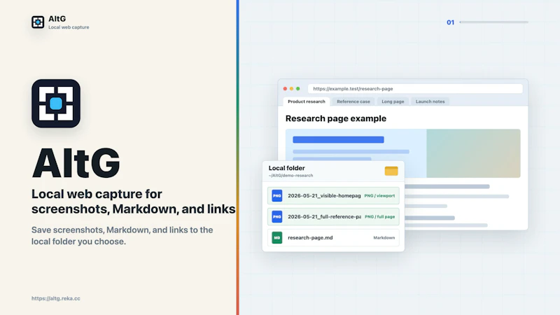 AltG - Web Page Screenshots & Markdown screenshot 2