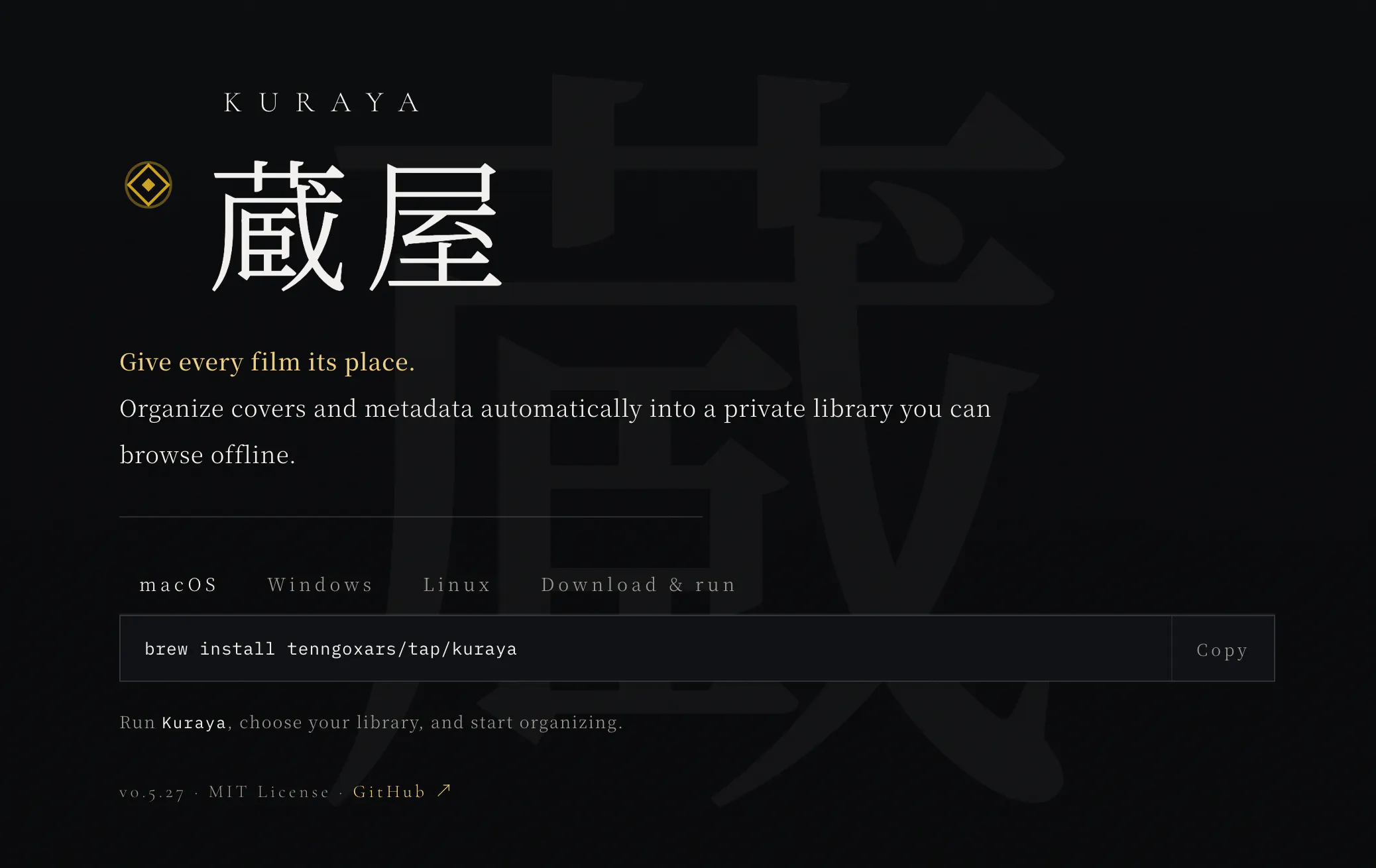 KURAYA 蔵屋 gallery image