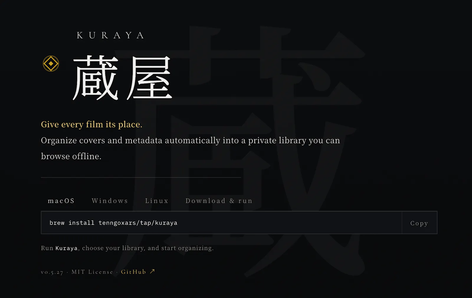 KURAYA 蔵屋 screenshot 1