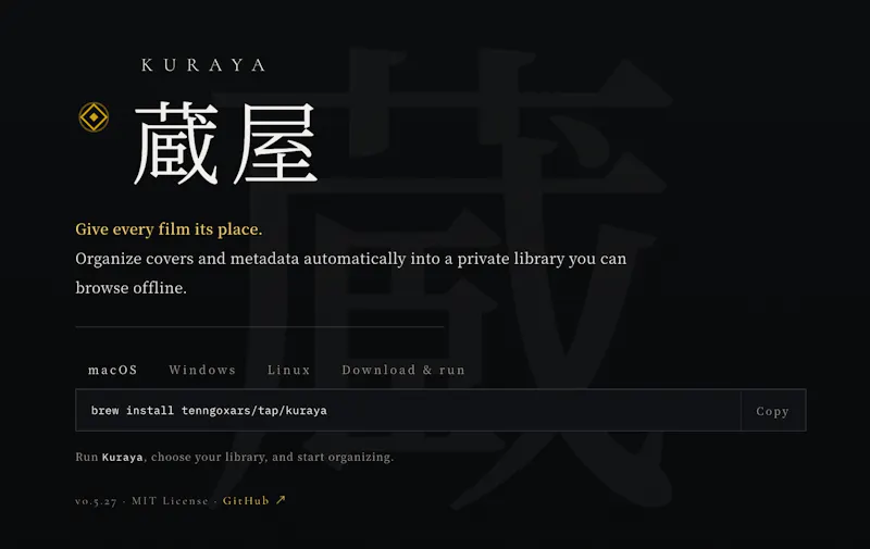 KURAYA 蔵屋 screenshot 1