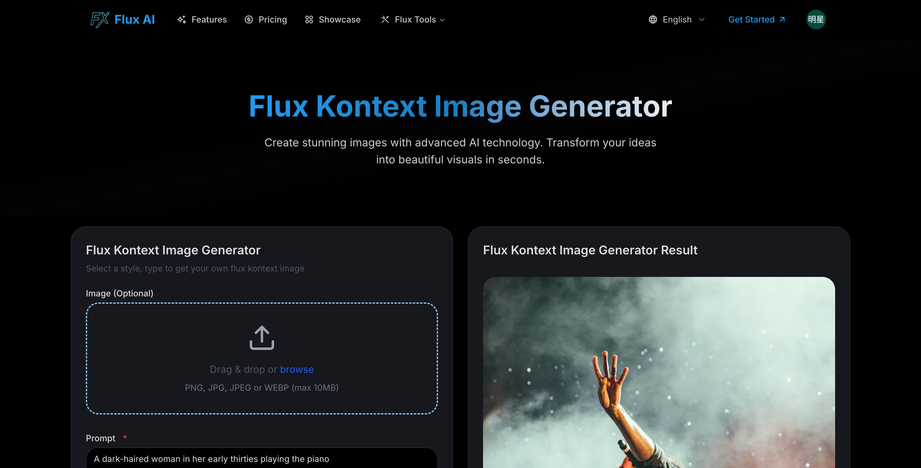 Flux AI gallery image