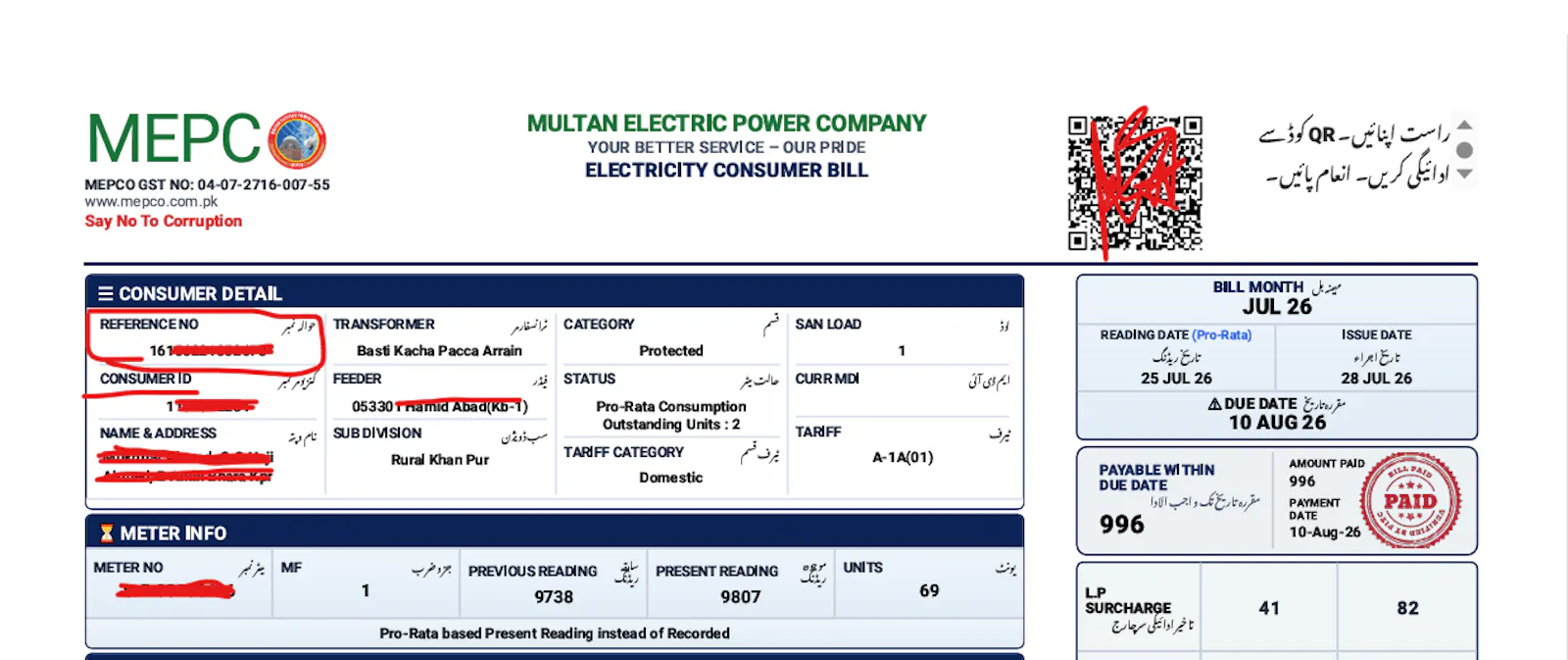 MEPCO Bill screenshot 1