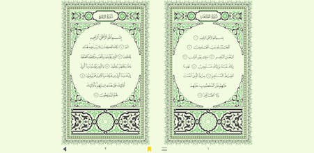 My Mushaf gallery image