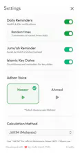 Sajda (macOS) gallery image